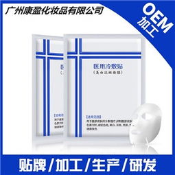 抗藍(lán)光噴霧加工廠 康盈與雨田化妝品的技術(shù)創(chuàng)新與市場應(yīng)用